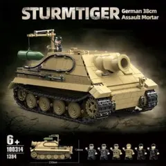 mirukata103様 リクエスト 2点 まとめ商品