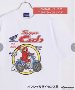 ラスト1枚限り ホンダ HONDA スーパーカブ 公式コラボTシャツLサイズ 白のサムネイル