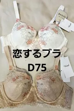 Hiromi様 リクエスト 2点 まとめ商品