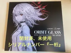 ORBIT GLASS dtto. Limited Edition
