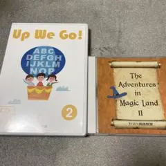 2026年最新】ヤマハ 英語 up we goの人気アイテム - メルカリ
