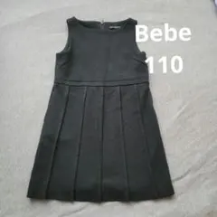 べべbebeブラックジャンパースカート110