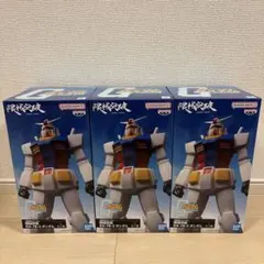 【新品未開封】限界突破 RX-78-2 ガンダム フィギュア 3体セットのサムネイル