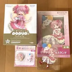 魔法少女まどか☆マギカくじ　POP UP PARADE フィギュア セット