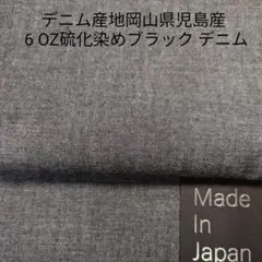 糸なみ様 リクエスト 2点 まとめ商品