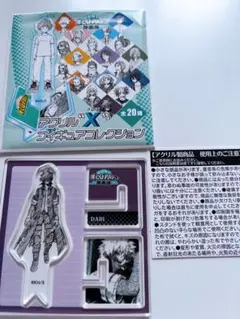 ヒロアカ展　アクリルXフィギュアコレクション　荼毘