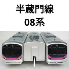 2026年最新】東京メトロ08系の人気アイテム - メルカリ