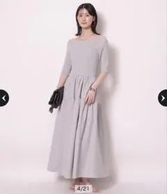 Arpege story ドッキングワンピース ライトグレー