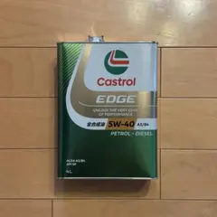 Castrol EDGE 8L エンジンオイル0W-20 全合成油 量り売り - メルカリ