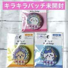 m*‪様 ベイビーわるきゅーれ エブリデイ! カルビイカ缶バッジ - メルカリ‬