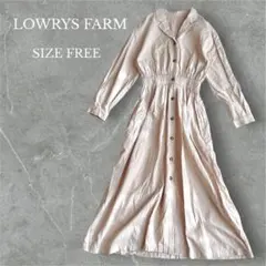 ローリーズファーム　シャツワンピース　ロング　長袖　春秋　大人可愛い　ベージュ