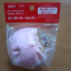KIRINキリン ディズニー ポンポンキーホルダー Disney ファーチャームのサムネイル