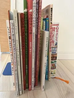 絵本　まとめ売り　立教小学校 2026年最新】立教小 絵本の人気アイテム - メルカリ
