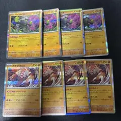 イイネイヌ アドレナパワー ガチグマアカツキ けいけんそく 各4枚セット 2