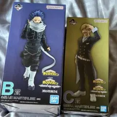 一番くじ 僕のヒーローアカデミア B賞 心操人使 C賞 物間寧人 フィギュア