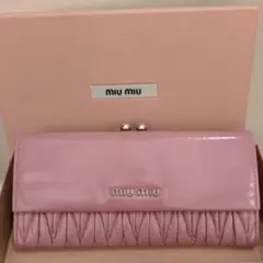 miu miu 長財布 5M1109 クロコ型押し MALVA 紫バイオレット - メルカリ