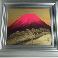 高橋新三郎 『赤富士』 青富士 絵画 - メルカリ