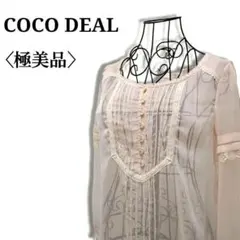 【極美品】ココディール　シアープリーツフレアレース袖　エアリーシースルーブラウス