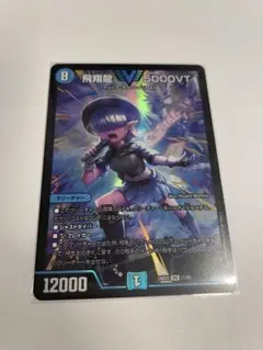 2026年最新】5000VT アセビの人気アイテム - メルカリ