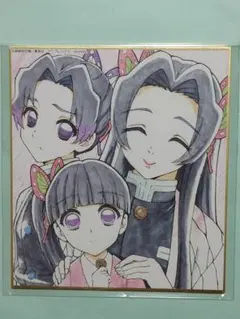 鬼滅の刃 胡蝶しのぶ 栗花落カナヲ 胡蝶カナエ 全集中展 ミニ色紙【新品未使用】