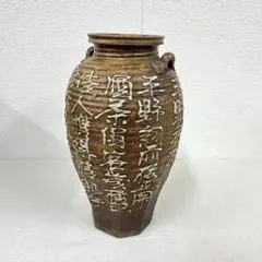 2026年最新】青木木米作の人気アイテム - メルカリ