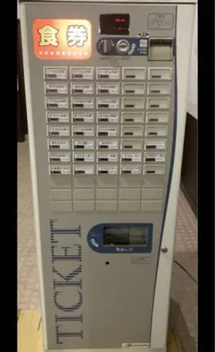 2025年最新】券売機 芝浦の人気アイテム - メルカリ