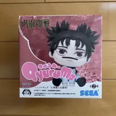 2025年最新】きゅるみー 呪術廻戦の人気アイテム - メルカリ