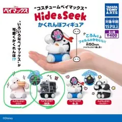 ベイマックス　Hide&Seek かくれんぼフィギュア　サウナ　会社員
