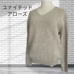 【タグ付未使用品】✨️ユナイテッドアローズ コットンウール×アンゴラVネックニット