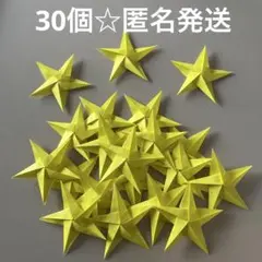 七夕飾り 流れ星 オーロラテープ 七夕壁面飾り 7月壁面飾り 吊るし飾り
