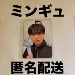 ミンギュ caratland 2026 carat zoneトレカ - メルカリ