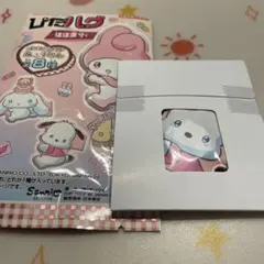 サンリオ♦ポチャッコ♦ ぴたハグ