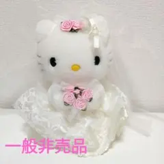 【美品】キティ ウェディング 結婚 花嫁 ぬいぐるみ 新品未使用・ハローキティ[ウエディングドレス・キティ