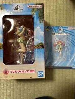 転スラ 一番くじ 蒼海の涙編 B賞 ミリム　フィギュア　E賞　2点セット