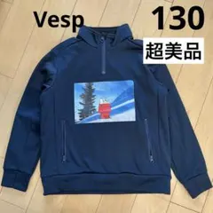 超美品 130 スキー スノーボード インナーウエア トレーナー vesp