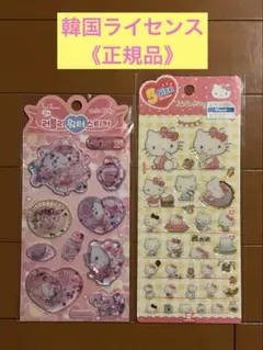【正規品】キティ　ウォーターシール　韓国ライセンス【5size sticker】