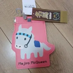名馬セレクション メジロマックイーン パスケース