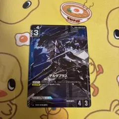 ガンダムカードゲーム デルタプラス R+ パラレル