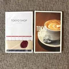 【未開封】Two Tokyo Guides in English