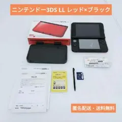 ニンテンドー3DS LL レッド×ブラック 本体 SPR-001(JPN)