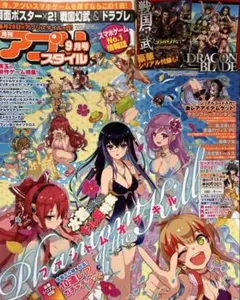 Item thumbnail for item e25ab968-87c2-41c0-a8f5-b26f08243a0d