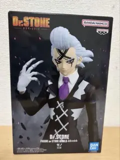 Dr.STONE フィギュア　造形の科学　ゼノ　初版