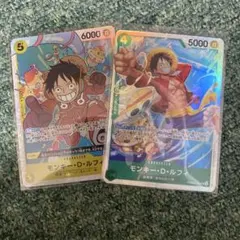 モンキー・D・ルフィ トレーディングカード2枚セット