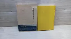 Item thumbnail for item 50e3a3ed-fc2a-4445-afe4-a08afa3be218