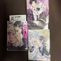 2026年最新】高城リョウの人気アイテム - メルカリ