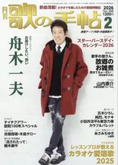 Item thumbnail for item 9664979f-3a2d-4c28-a728-15d5cd57c79f