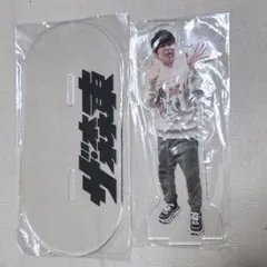 2025年最新】さらば青春の光 アクリルスタンドの人気アイテム - メルカリ