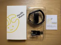 【新品未使用】チョコザップ Health Watch ヘルスウォッチ 本体