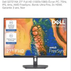 2026年最新】dell 2721の人気アイテム - メルカリ