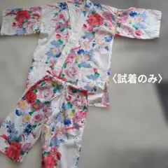 〈美品〉レディース　オシャレ甚平　レトロ花柄